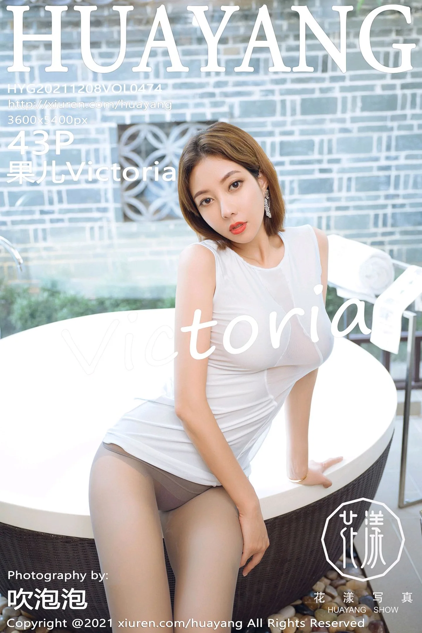 [HuaYang花漾]Vol.474_御姐果儿Victoria桂林阳朔旅拍私房浴室白色轻透服饰湿身诱惑写真43P-秀人网 - XiuRen.Xyz